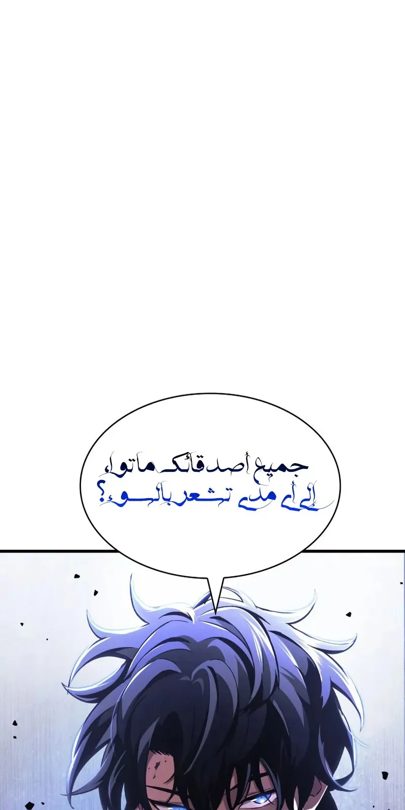 الصفحة 95 من 97