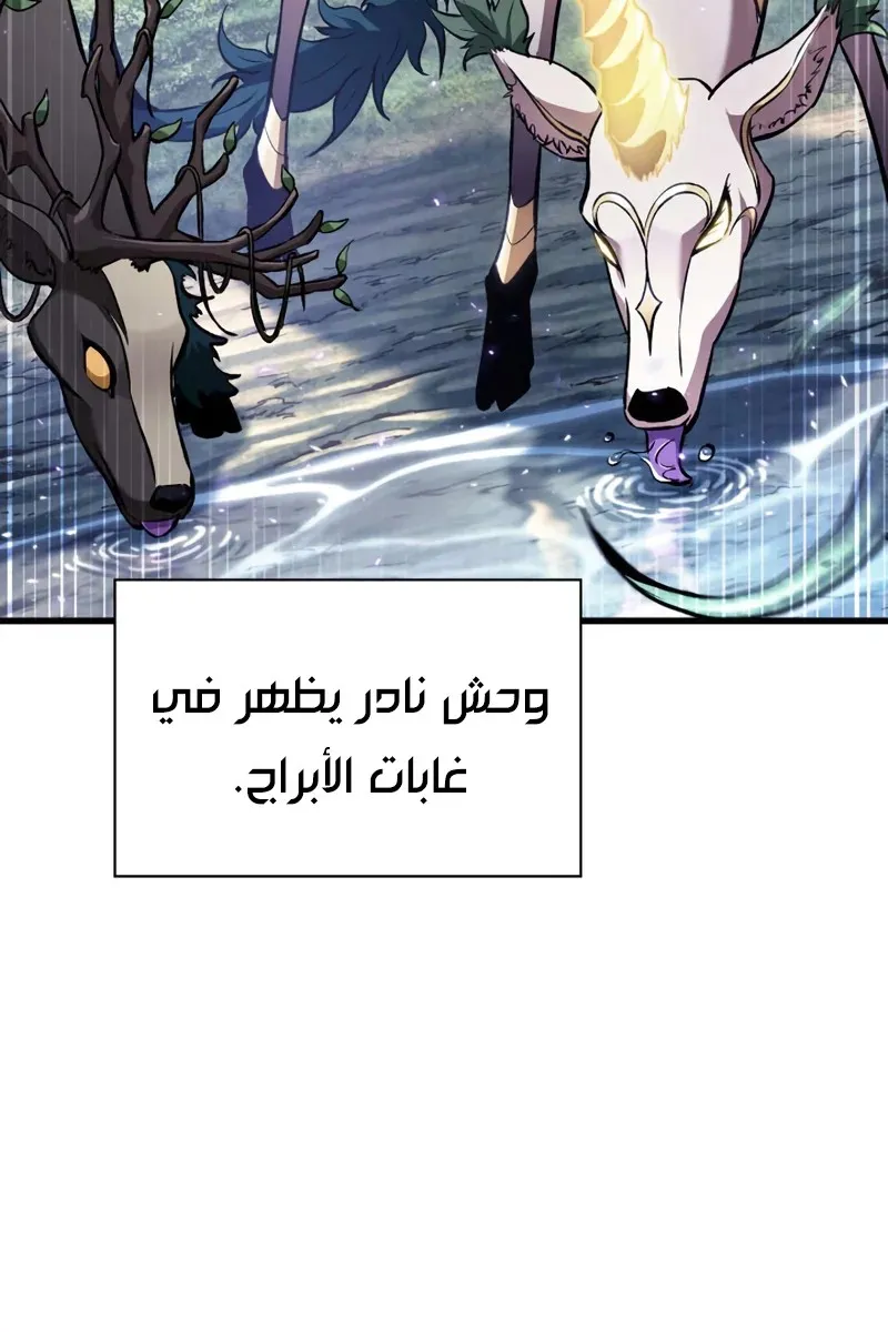 الصفحة 83 من 97