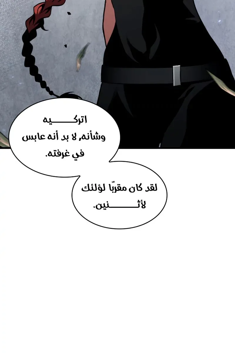 الصفحة 26 من 97