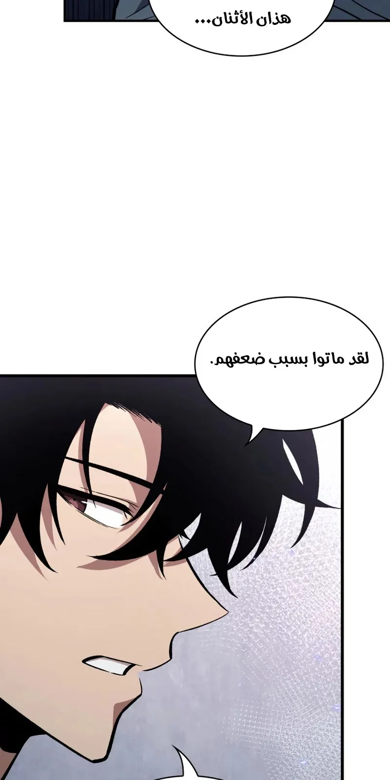 الصفحة 34 من 97