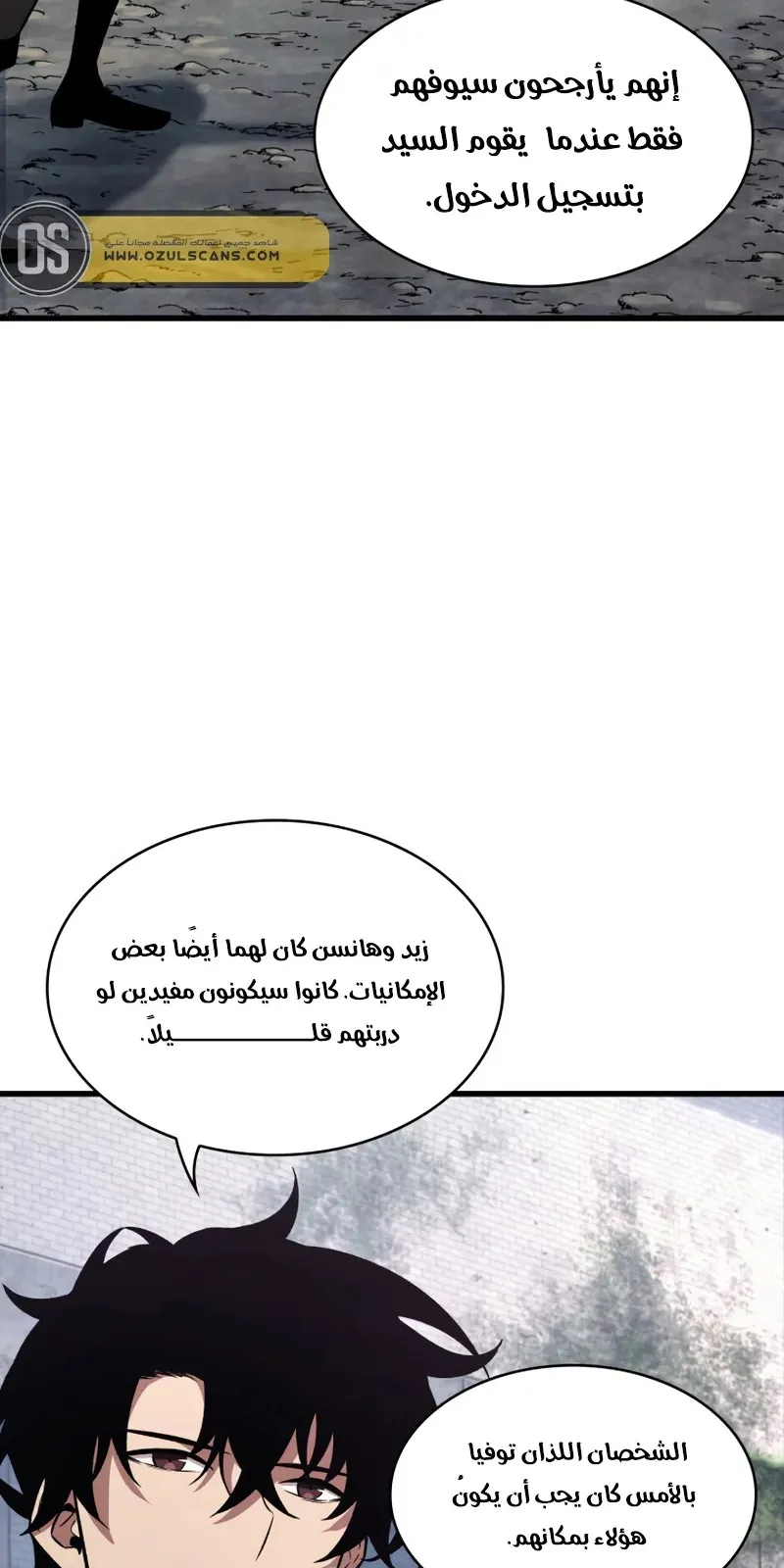 الصفحة 30 من 97