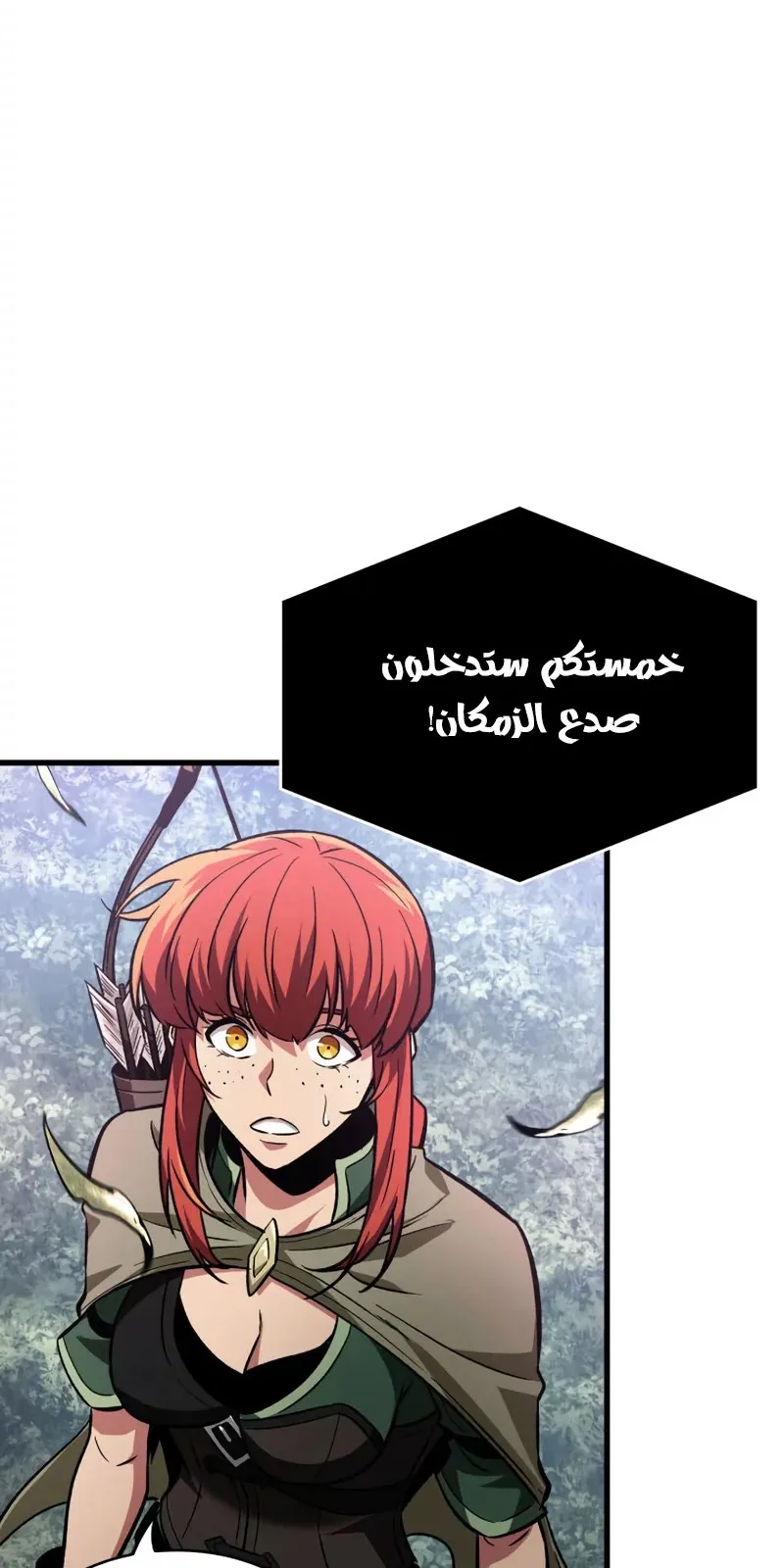 الصفحة 47 من 97