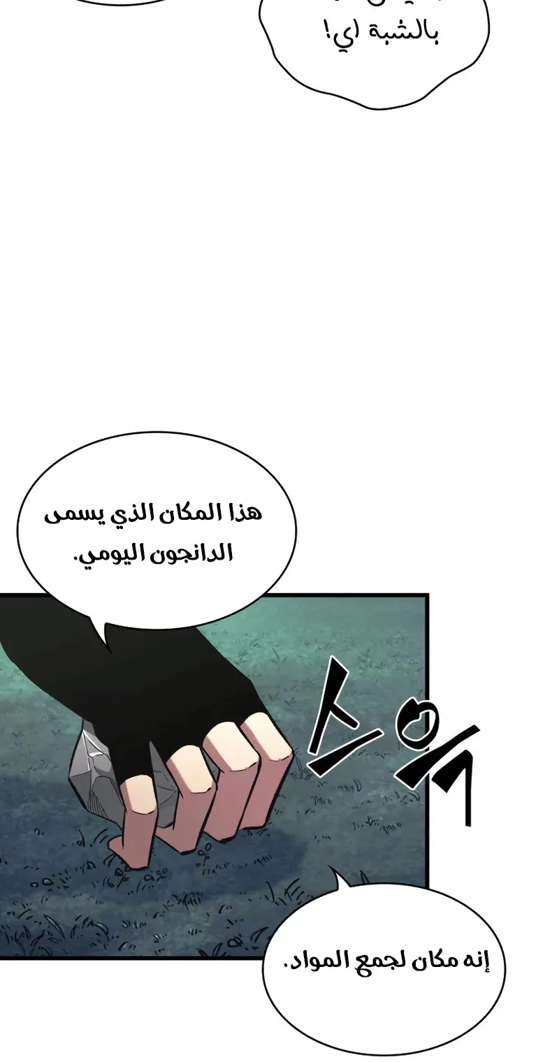 الصفحة 60 من 97