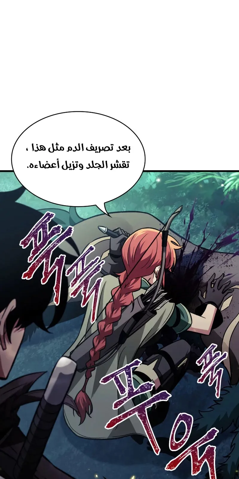 الصفحة 74 من 97