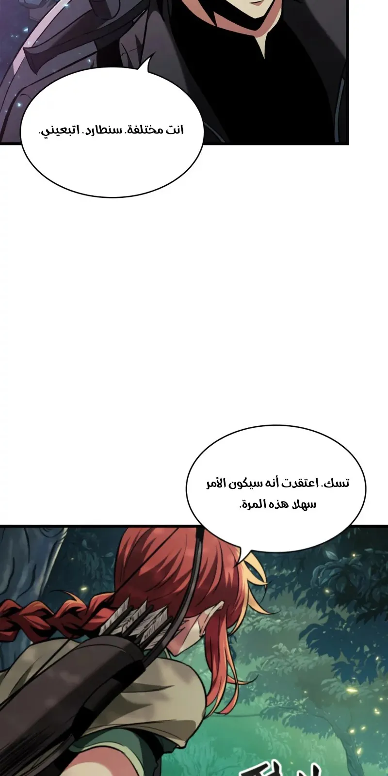 الصفحة 66 من 97