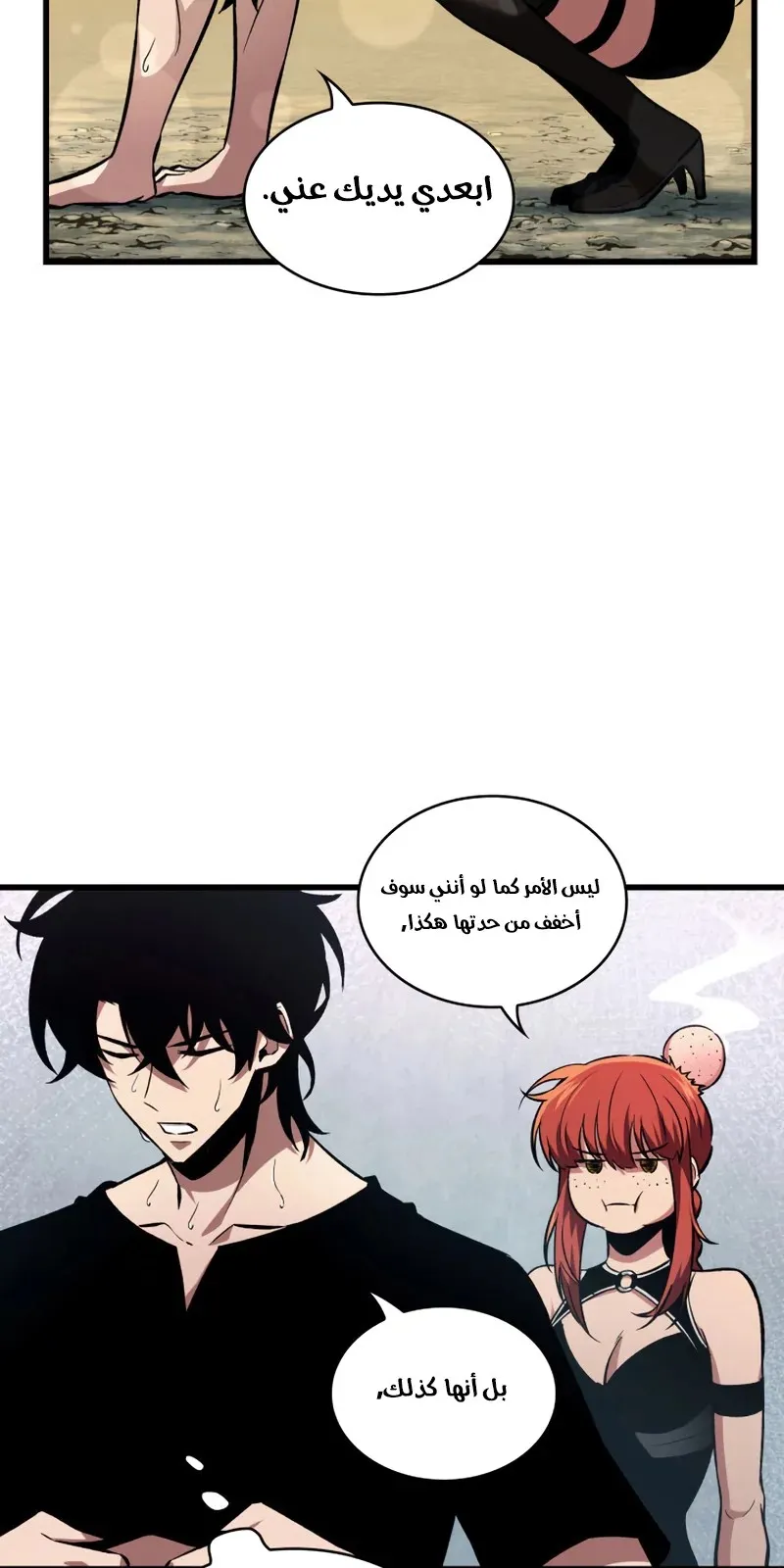 الصفحة 24 من 97