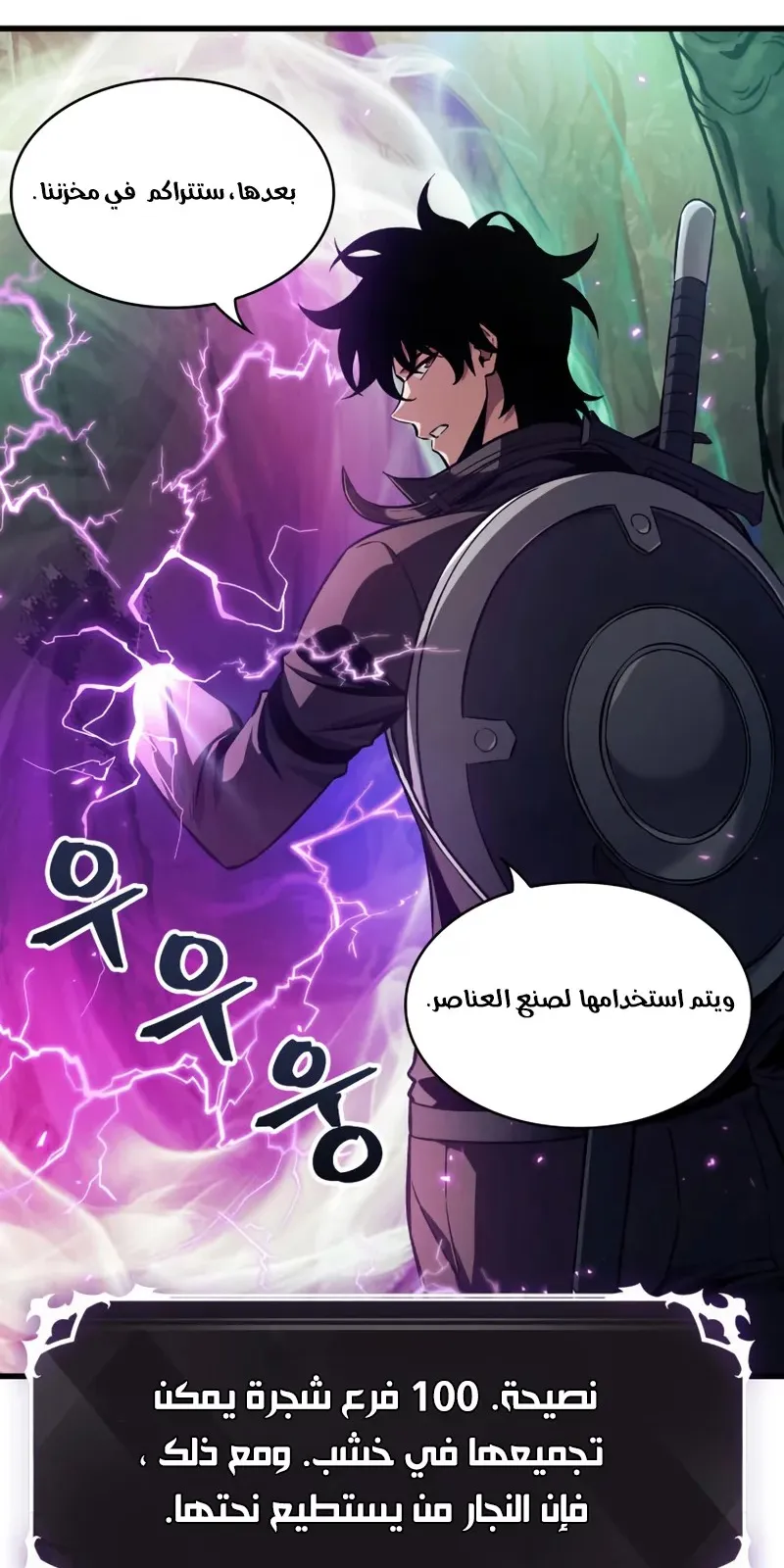 الصفحة 64 من 97