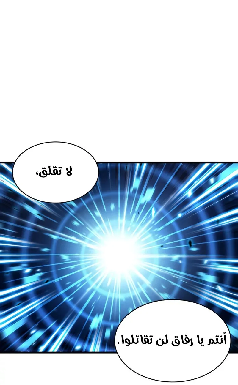 الصفحة 54 من 97