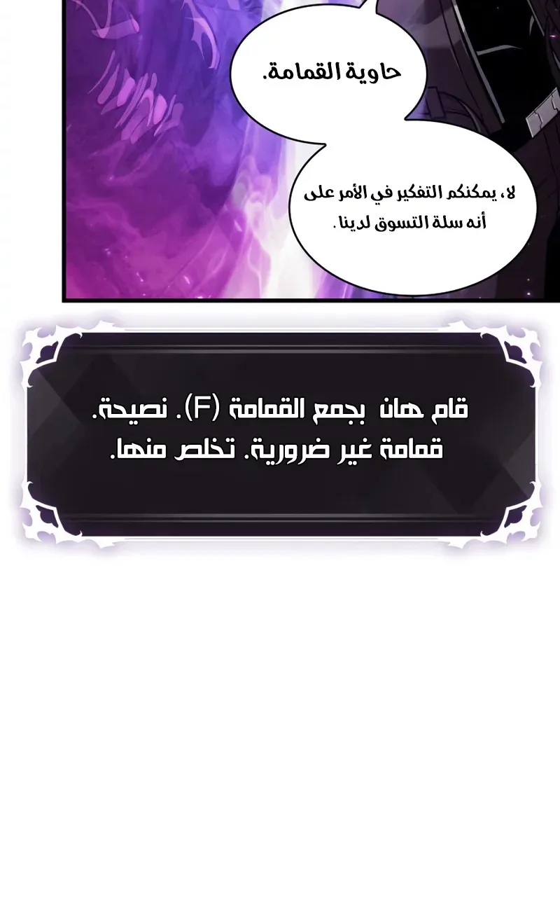 الصفحة 62 من 97