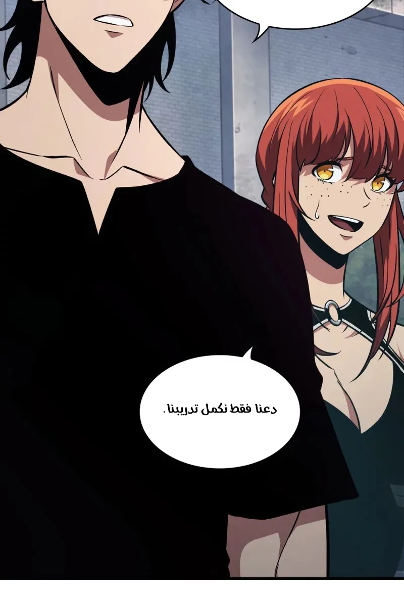 الصفحة 31 من 97
