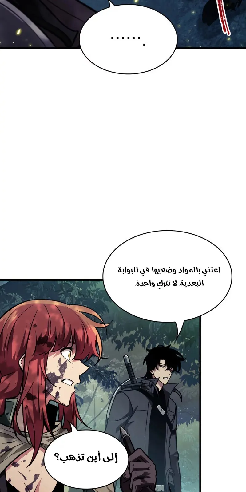 الصفحة 75 من 97