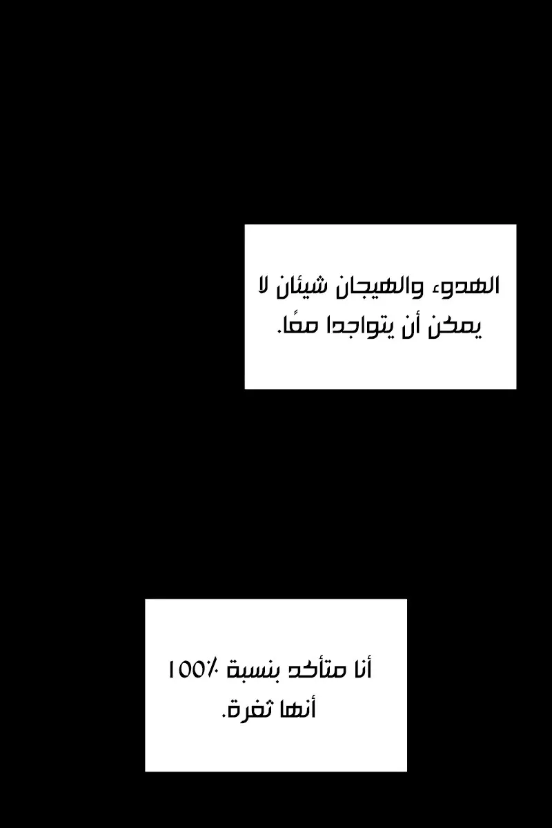 الصفحة 6 من 97