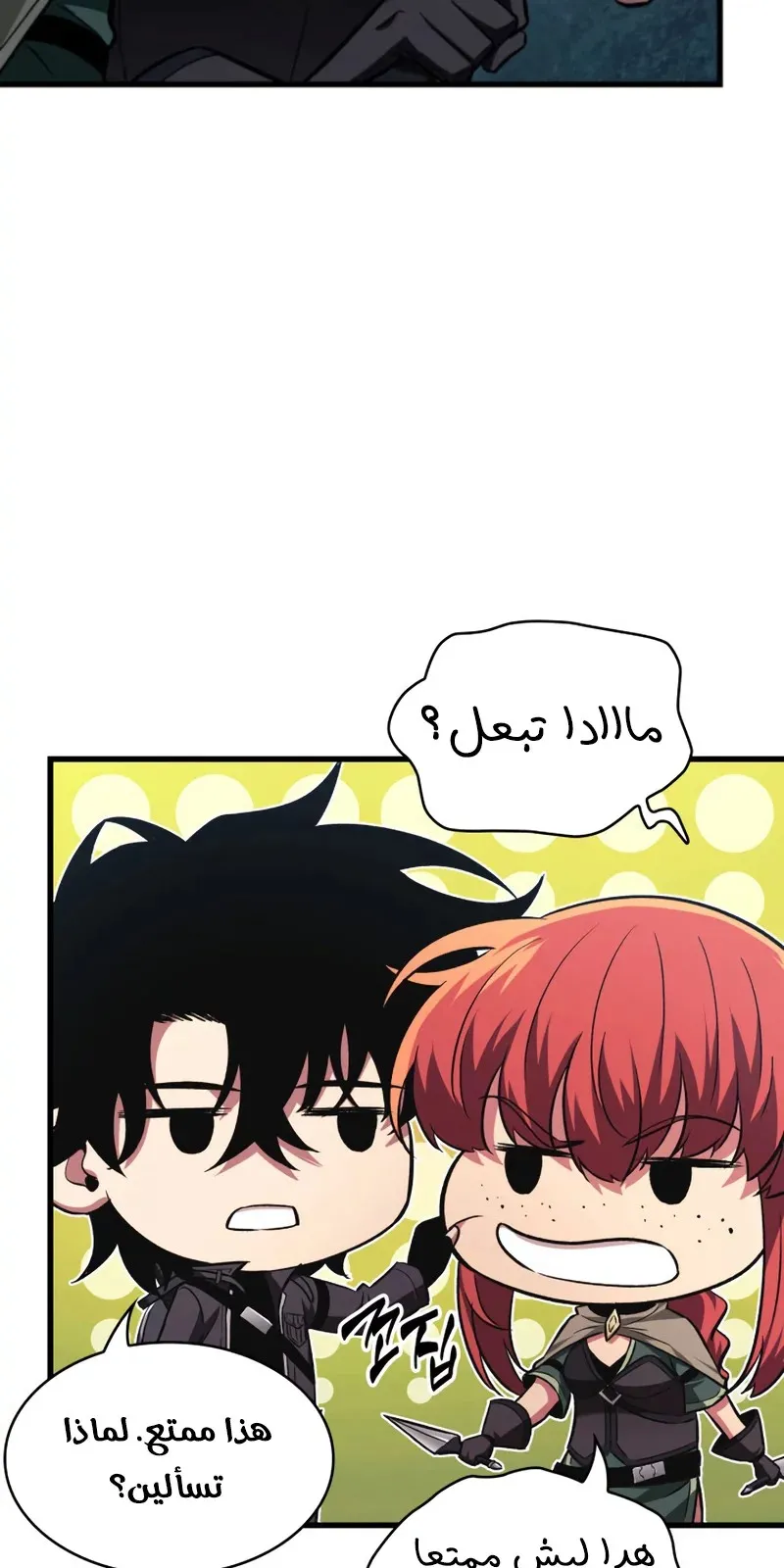 الصفحة 59 من 97