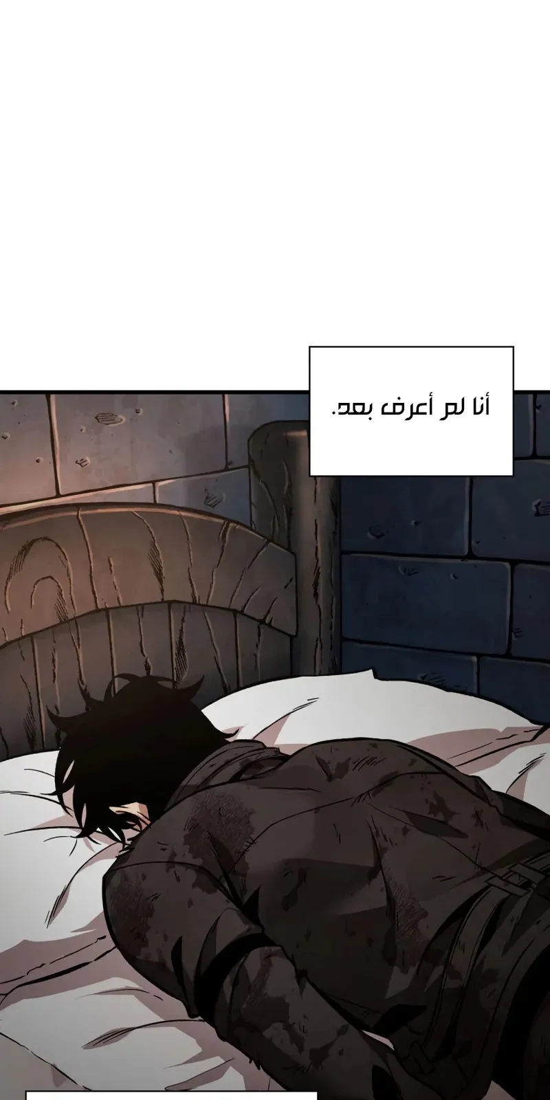 الصفحة 9 من 97