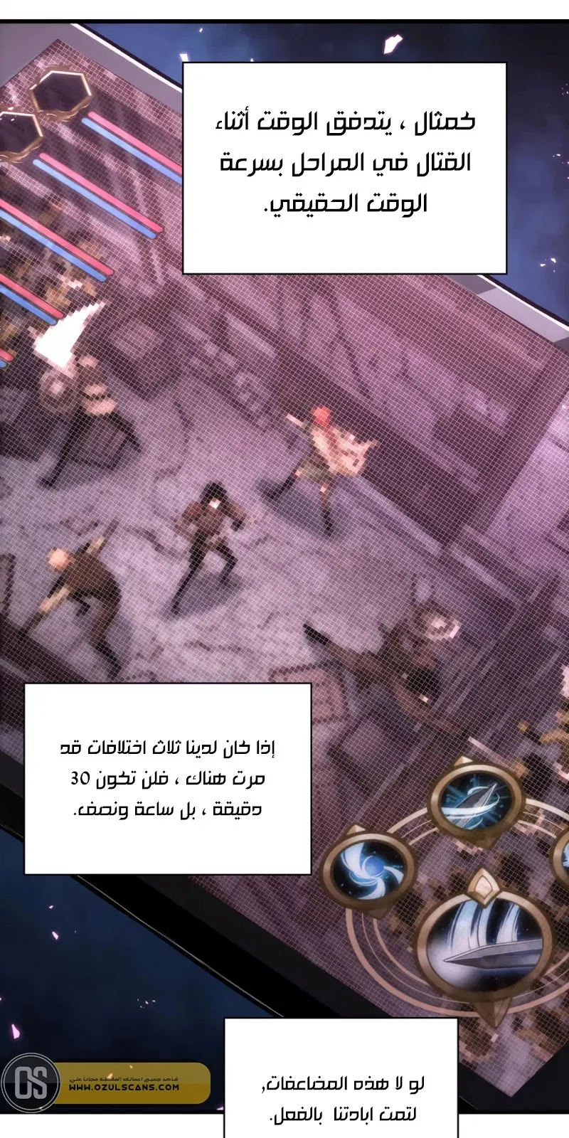 الصفحة 40 من 97