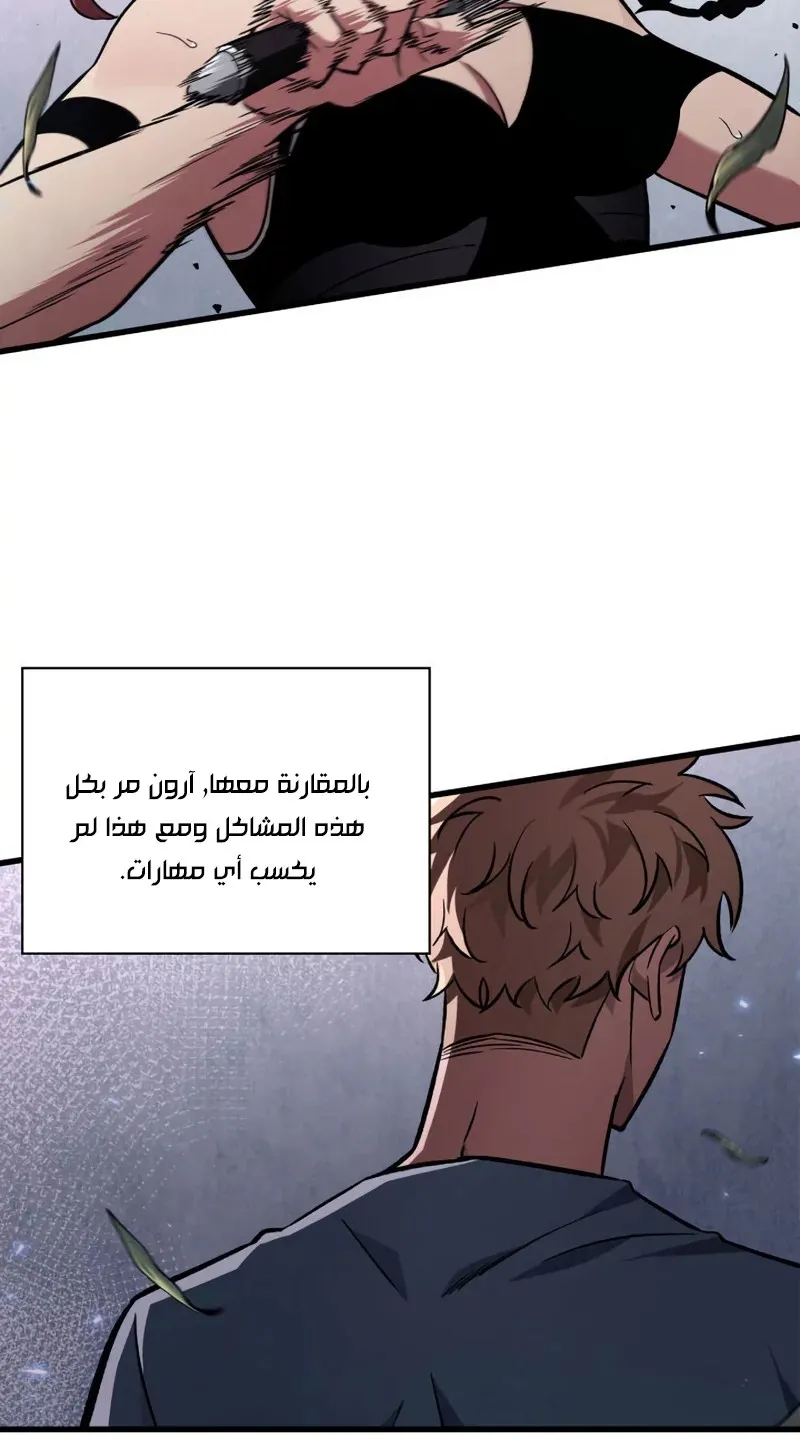 الصفحة 19 من 97