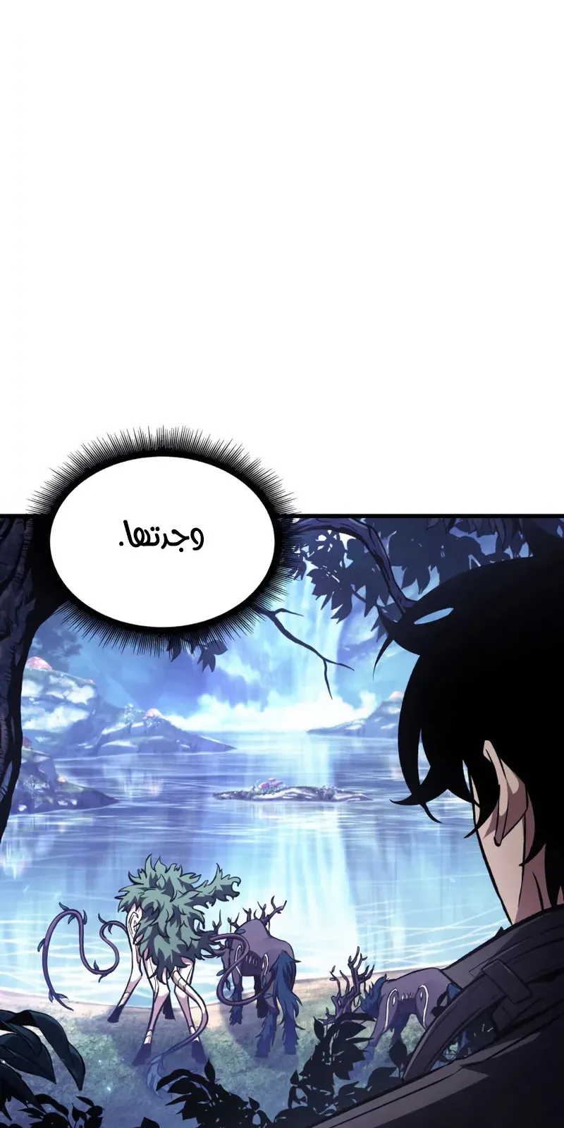 الصفحة 80 من 97