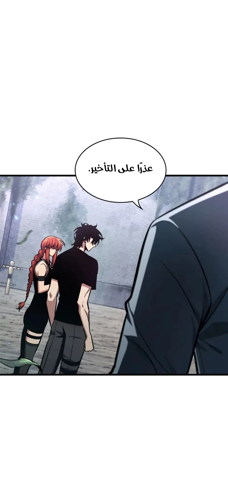 الصفحة 32 من 97