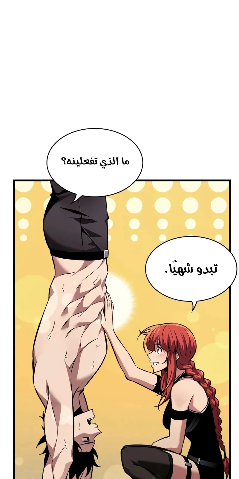 الصفحة 23 من 97