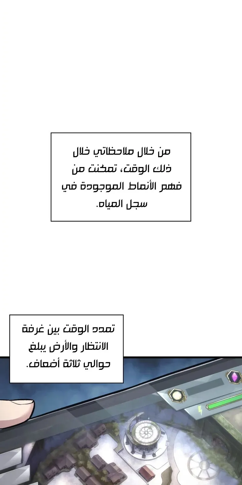 الصفحة 38 من 97