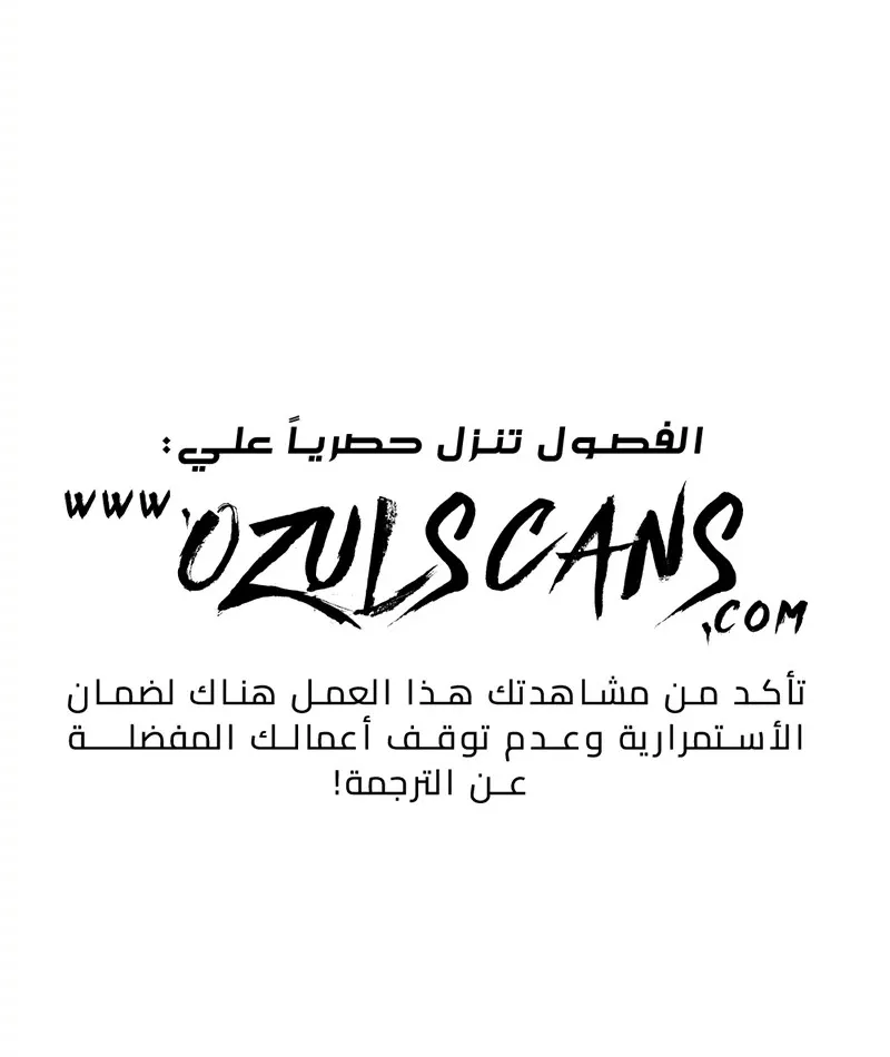 الصفحة 97 من 97
