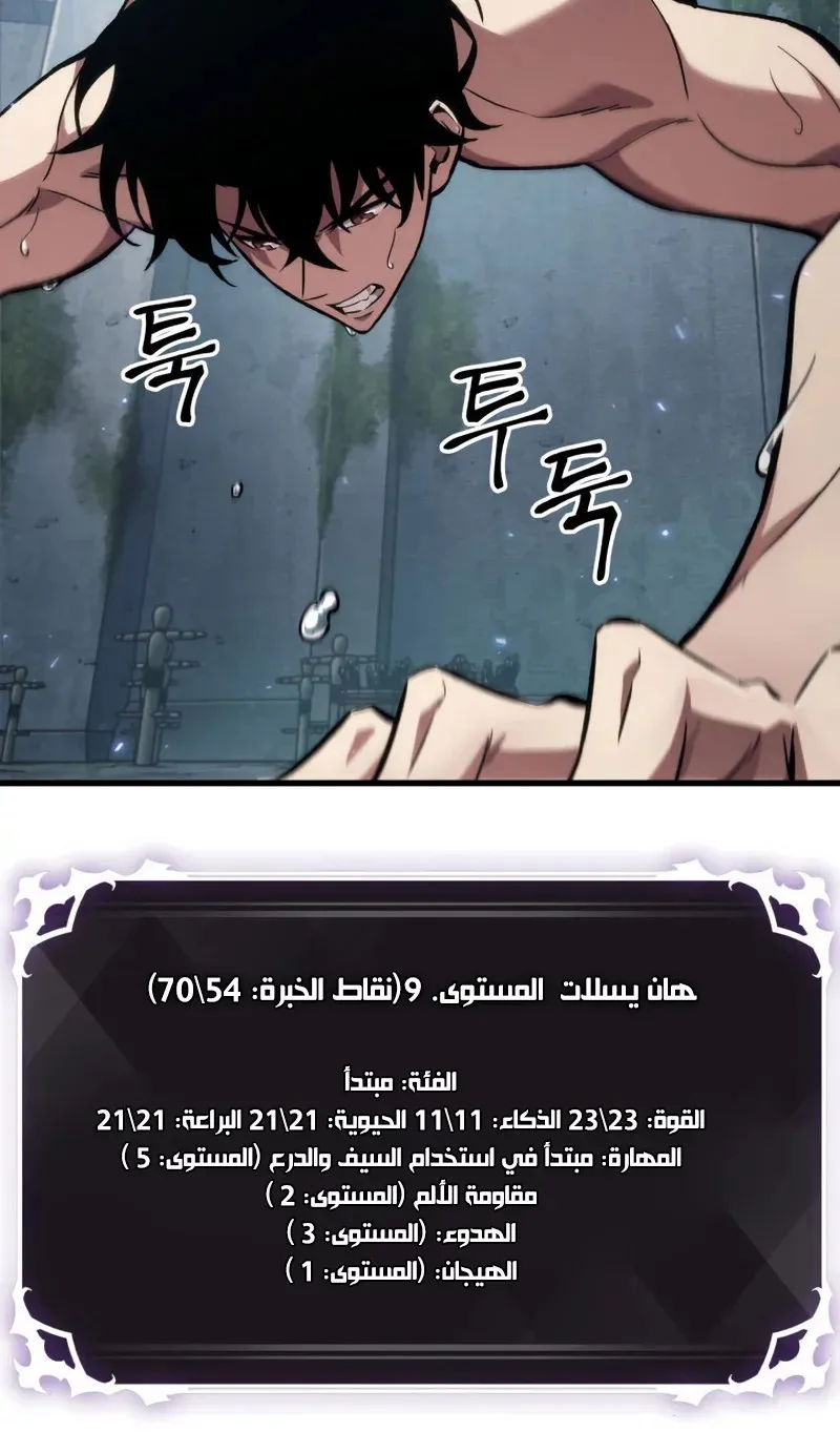 الصفحة 21 من 97