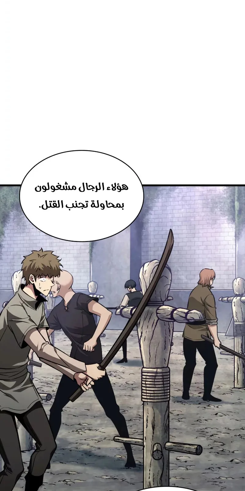الصفحة 29 من 97