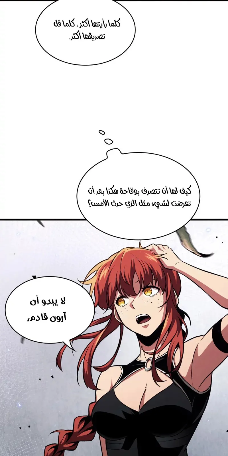 الصفحة 25 من 97