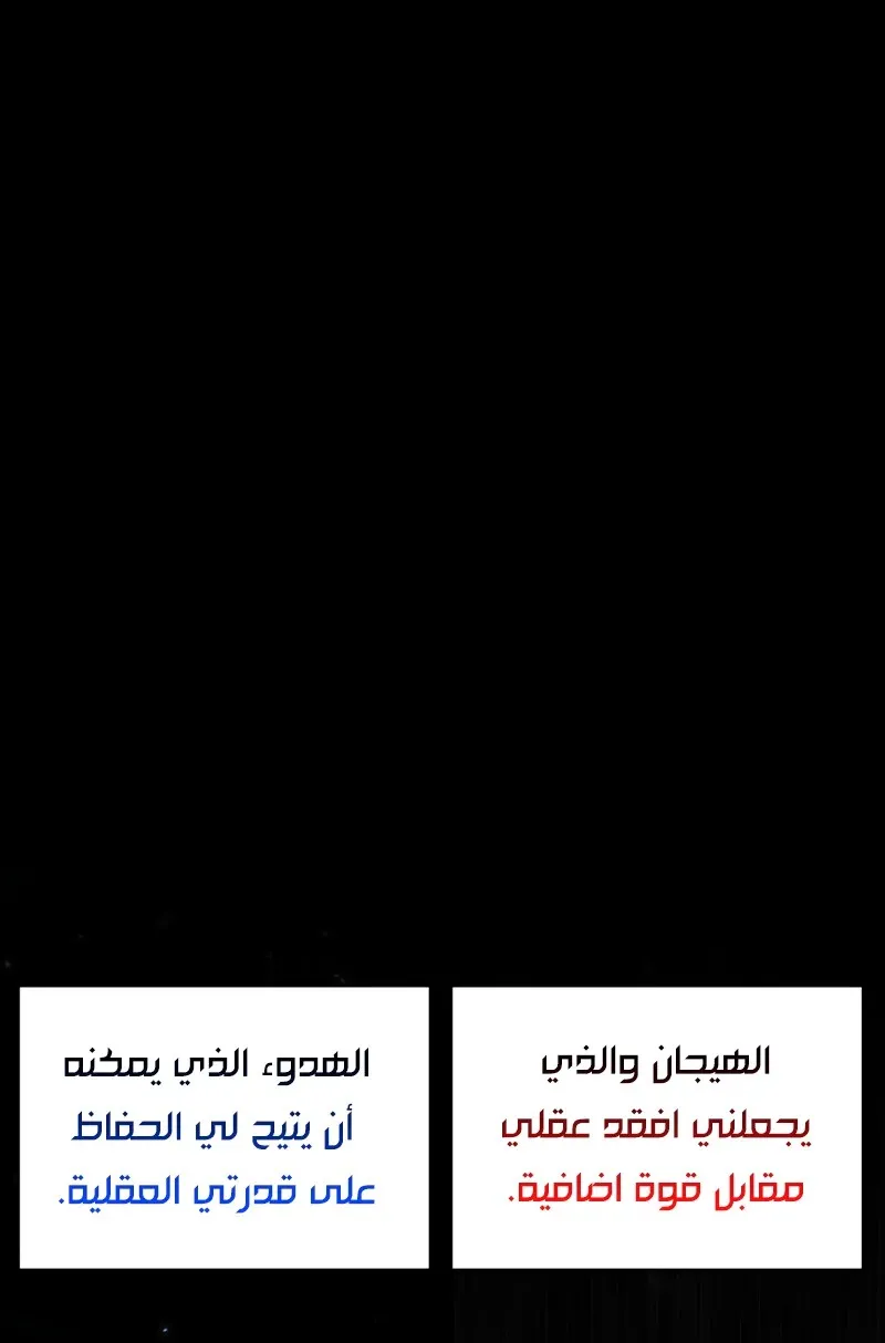 الصفحة 7 من 97