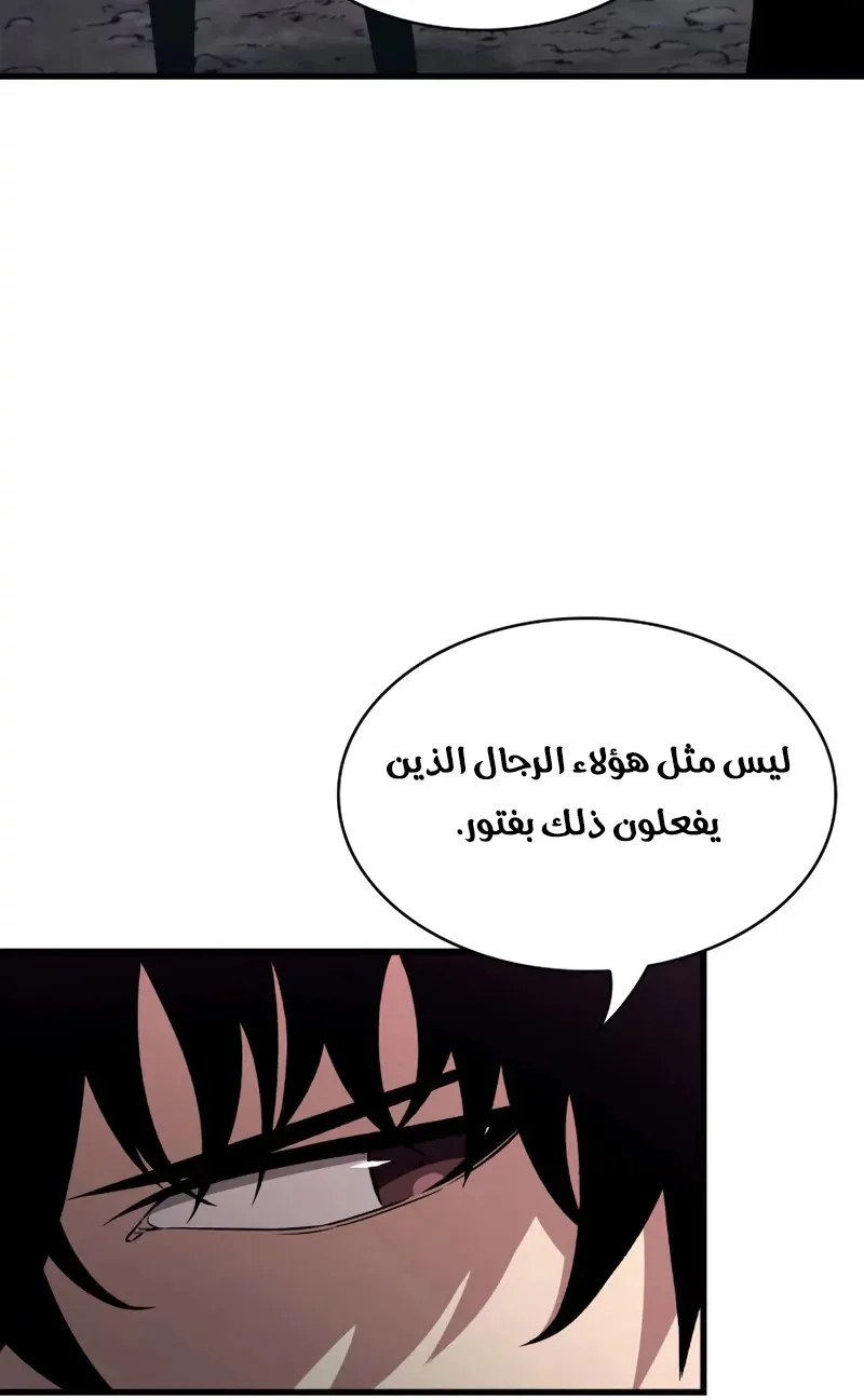 الصفحة 28 من 97