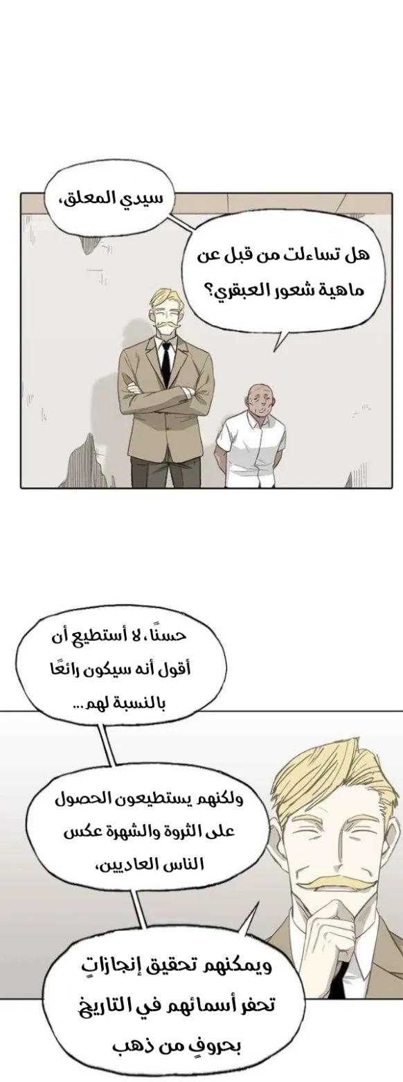 الصفحة 2 من 55