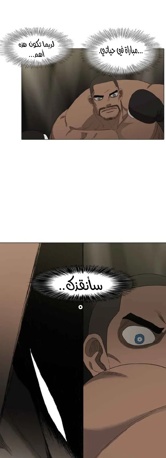 الصفحة 34 من 55