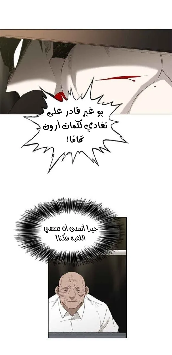 الصفحة 33 من 55