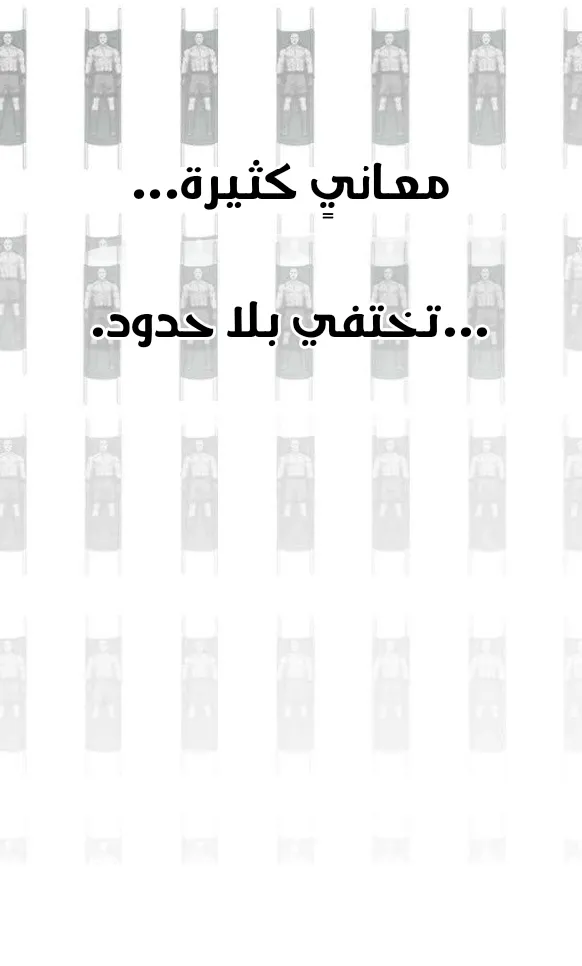 الصفحة 26 من 55
