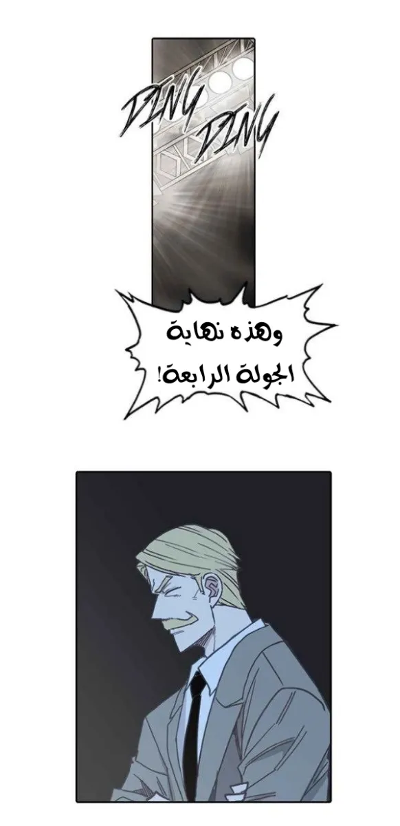 الصفحة 1 من 55