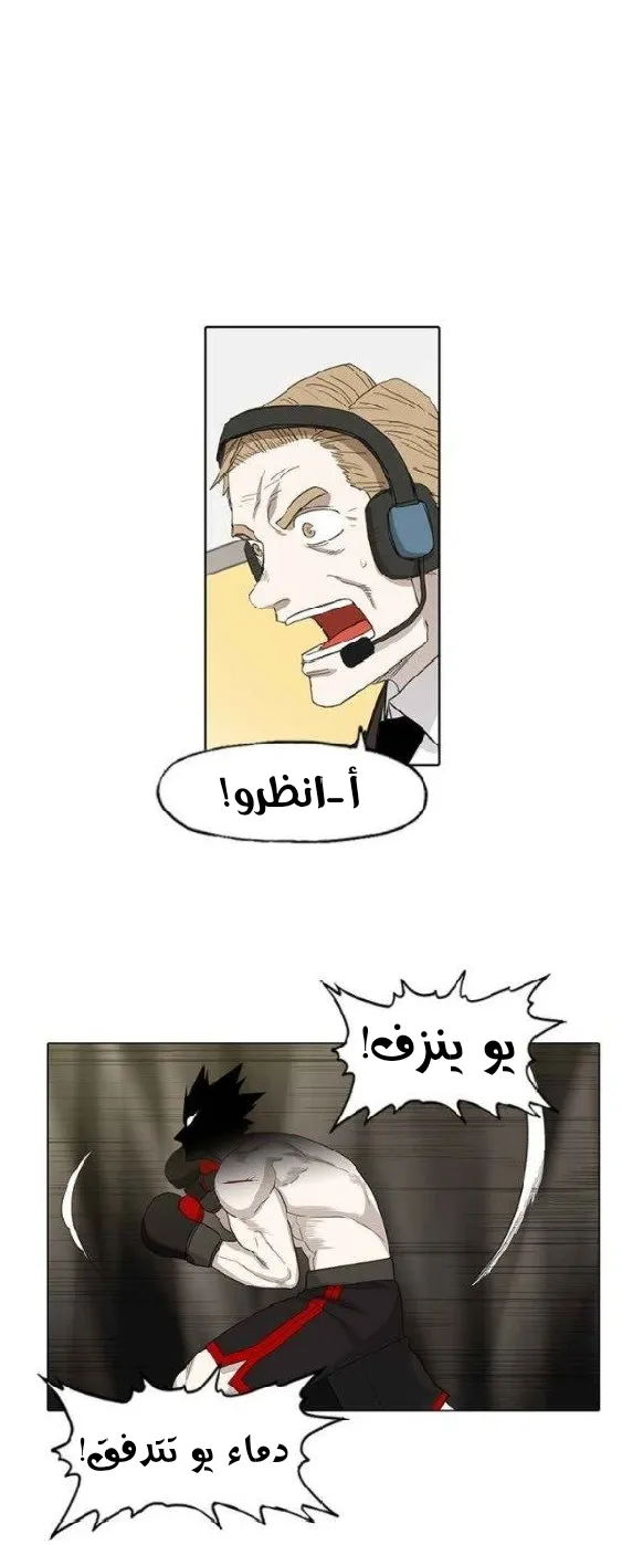 الصفحة 32 من 55