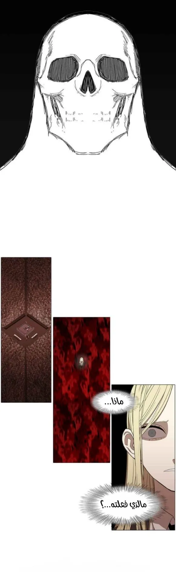 الصفحة 53 من 55
