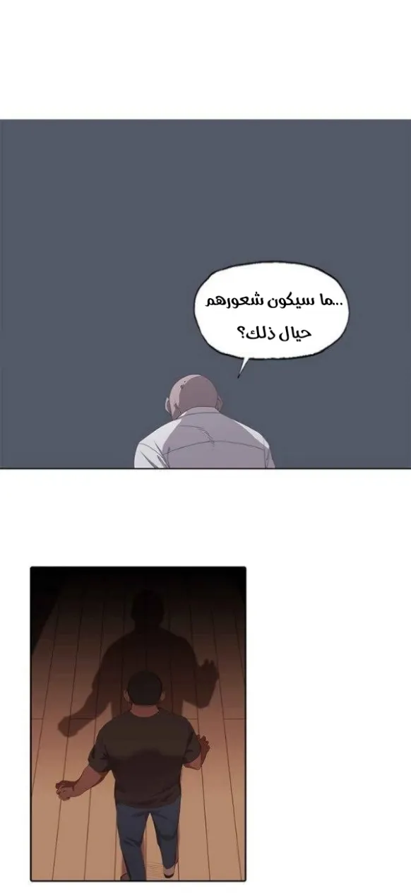 الصفحة 6 من 55