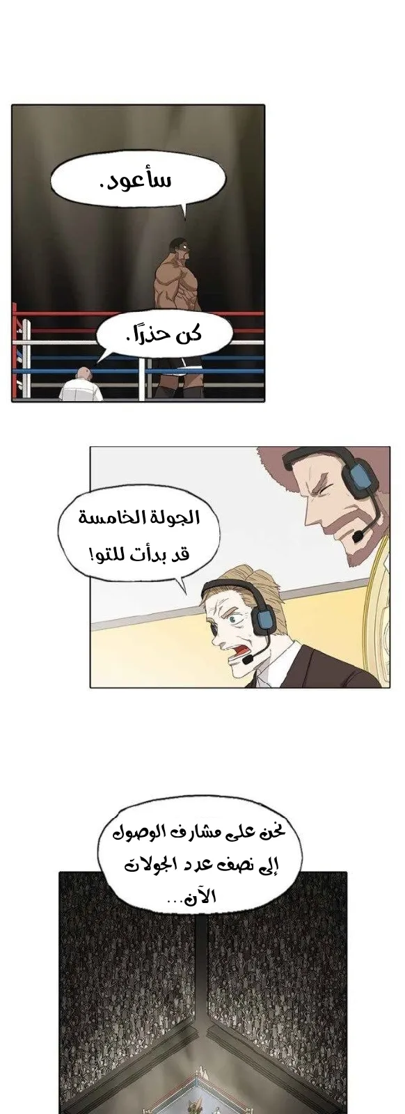 الصفحة 16 من 55