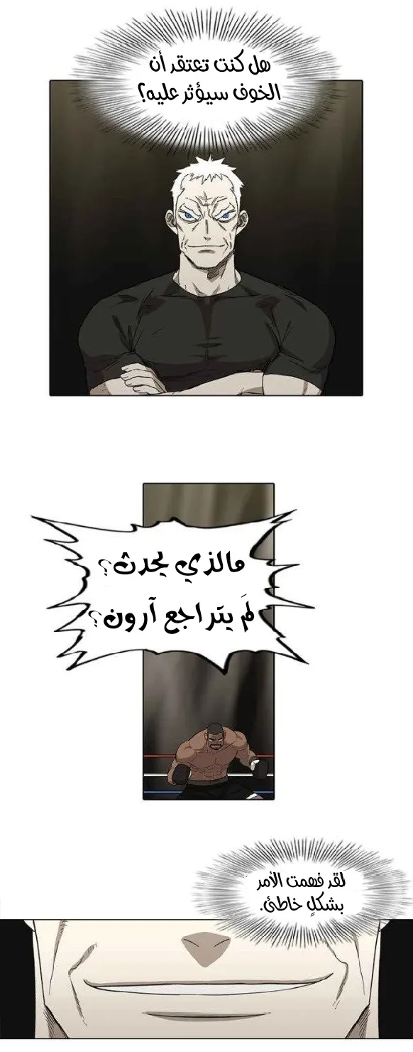 الصفحة 37 من 55