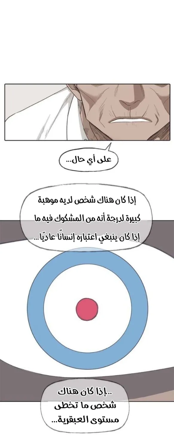 الصفحة 5 من 55