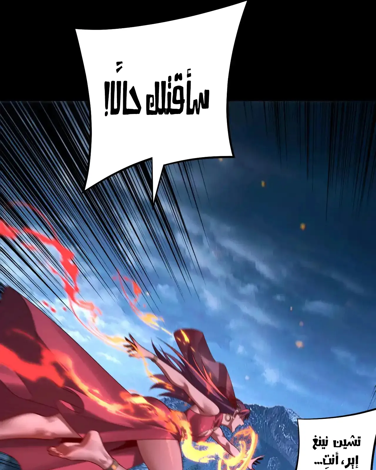 الصفحة 17 من 91