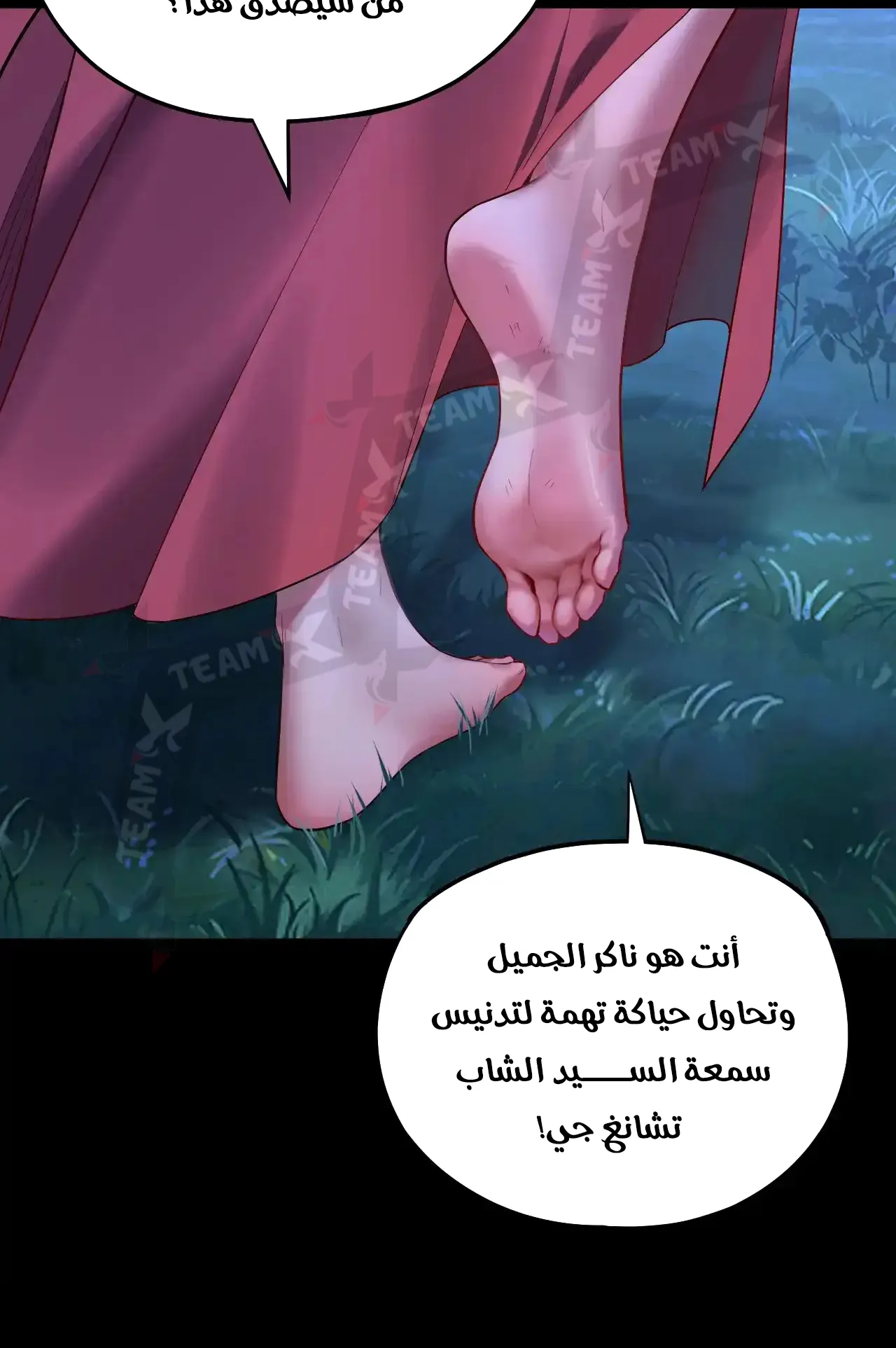 الصفحة 16 من 91