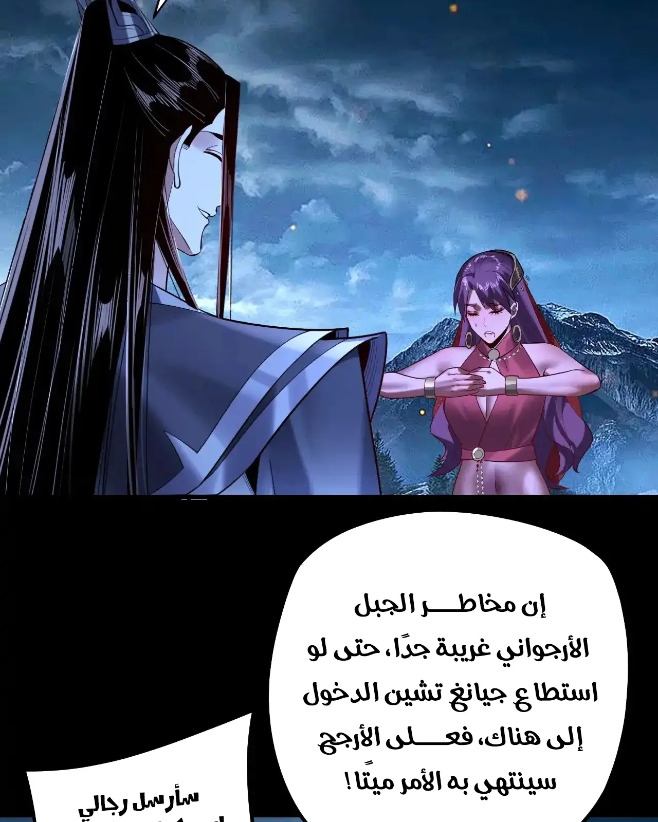 الصفحة 27 من 91