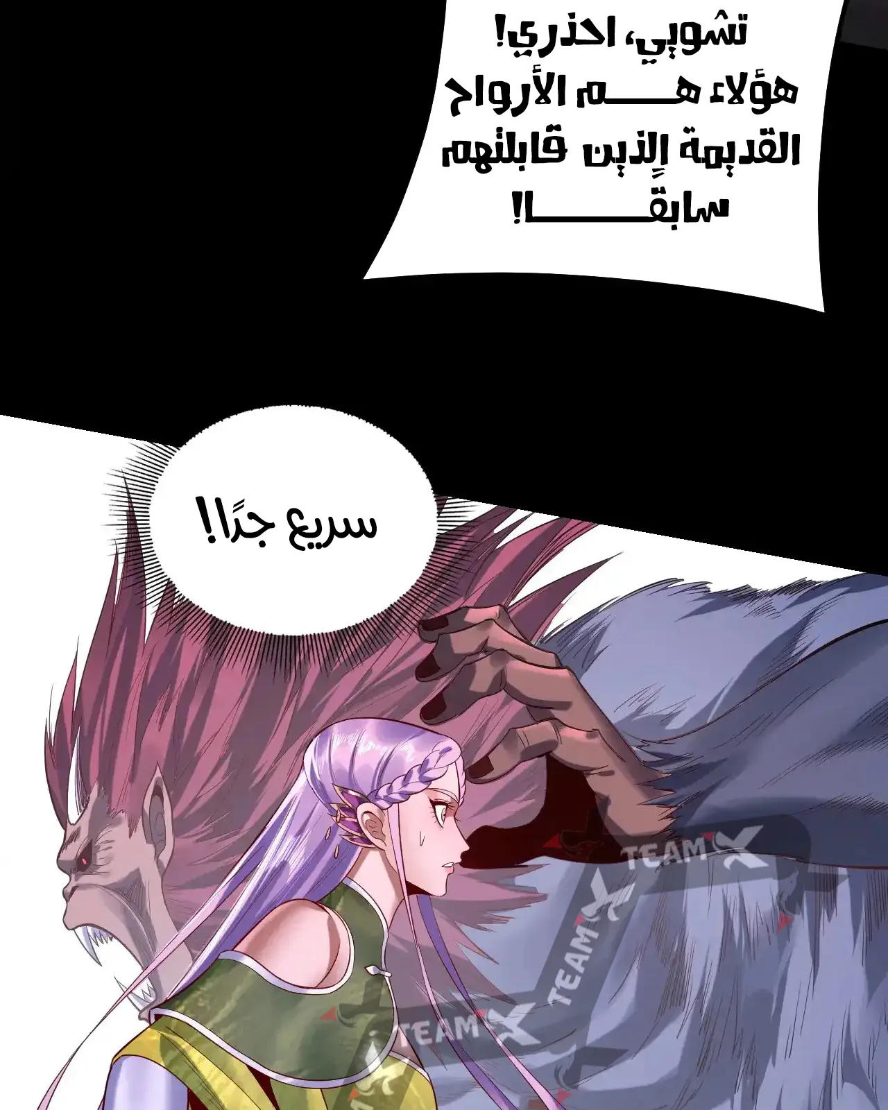 الصفحة 66 من 91