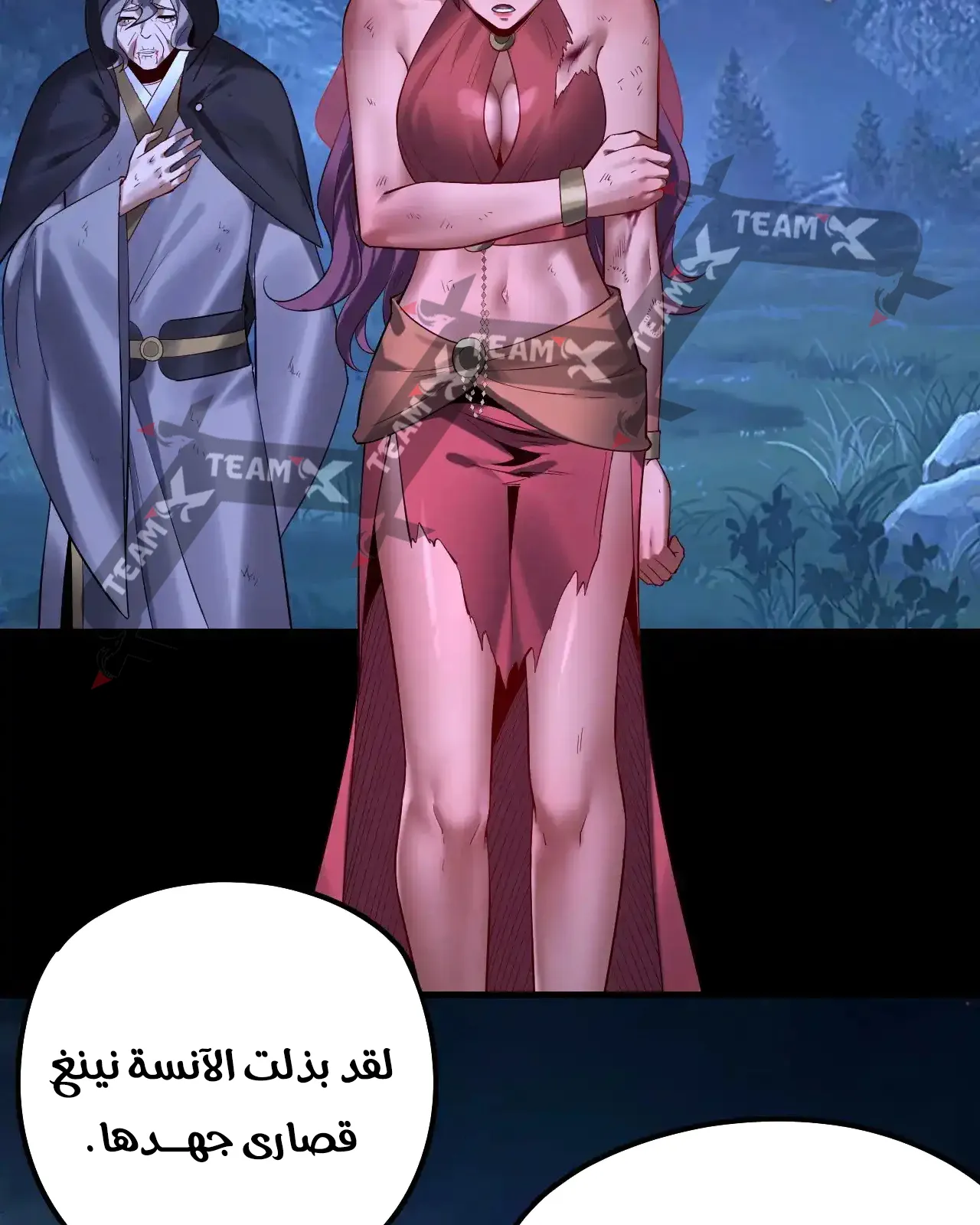 الصفحة 73 من 91