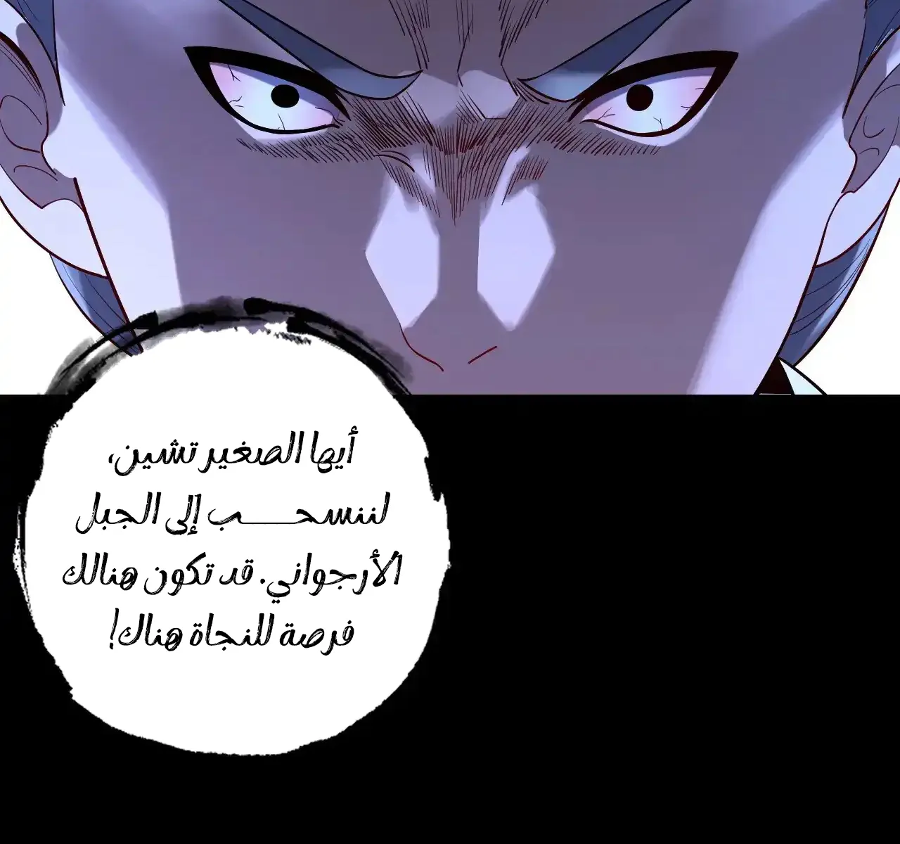 الصفحة 6 من 91