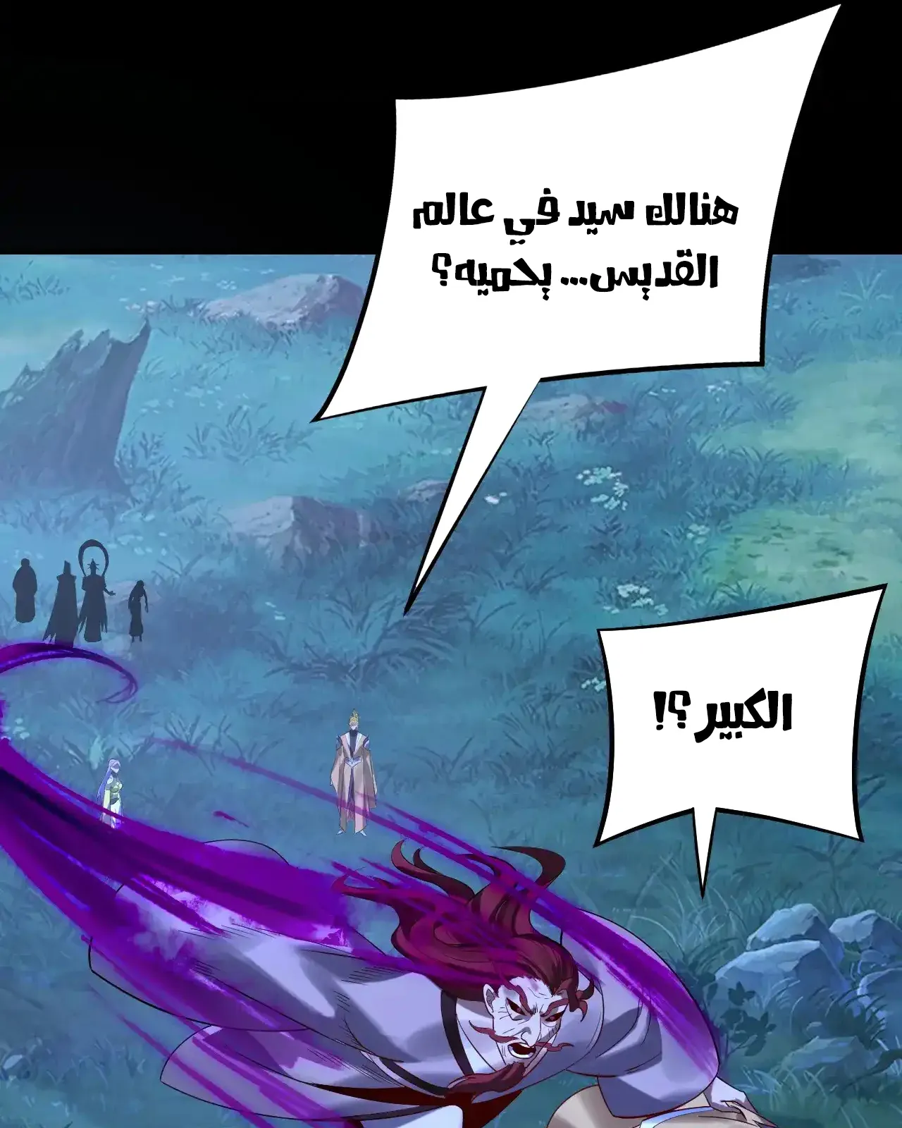 الصفحة 25 من 91