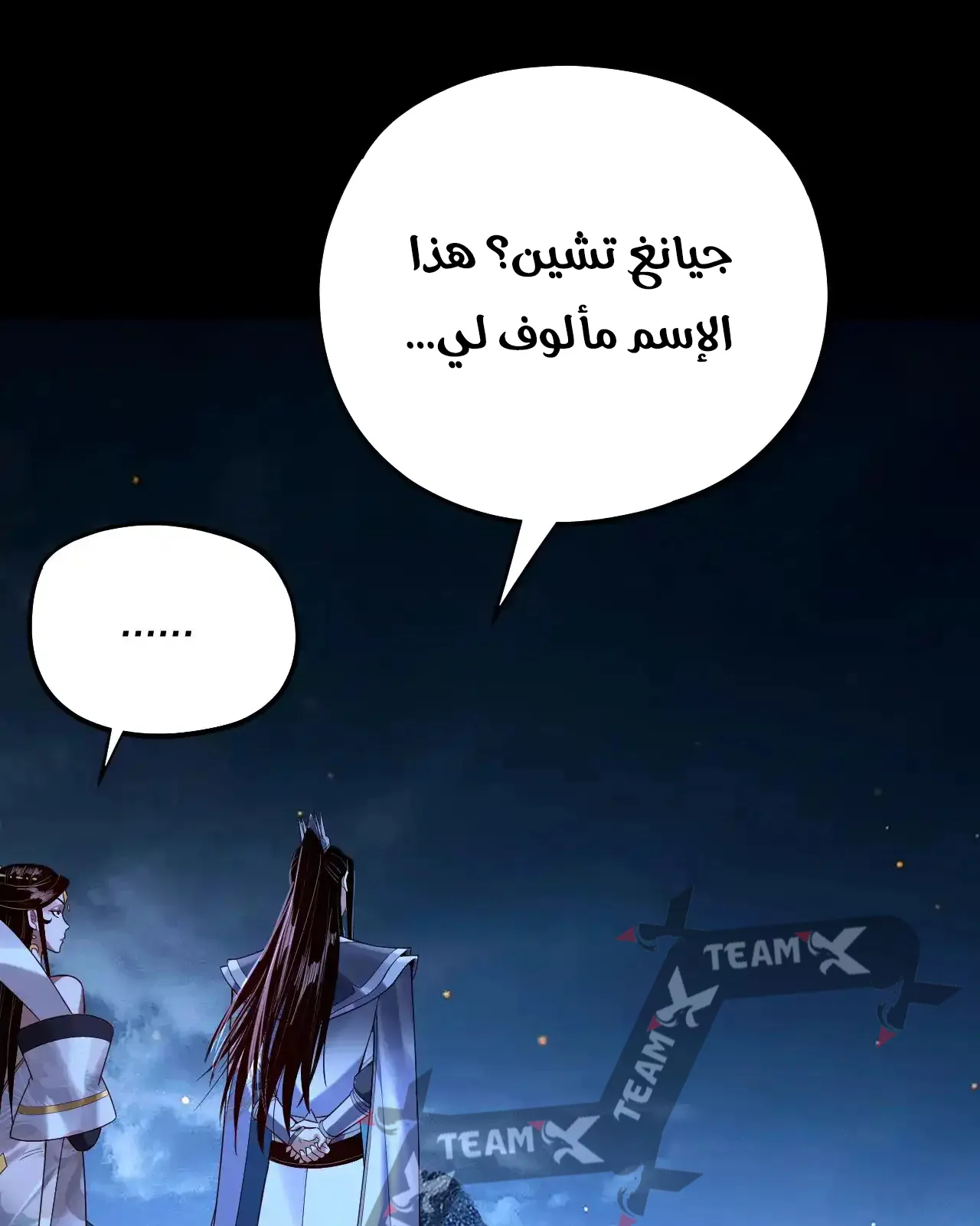 الصفحة 7 من 91