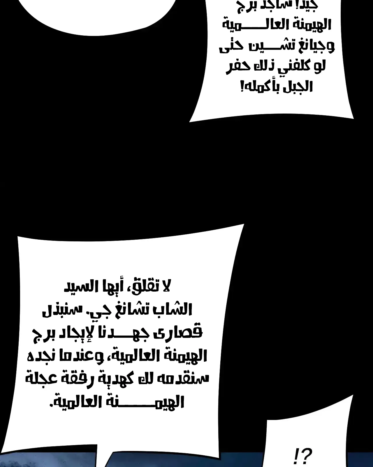 الصفحة 29 من 91